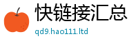 77777788888王中王正版并2025年免费资料大全最新版本